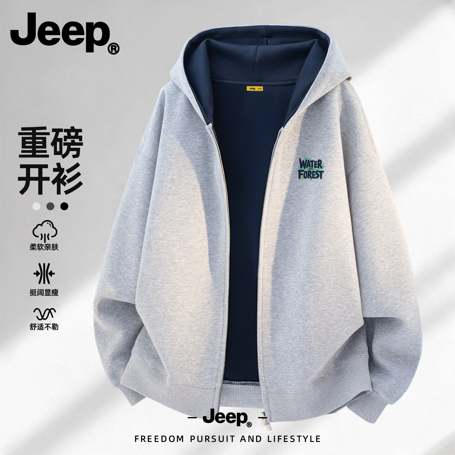 Jeep吉普2026秋冬撞色卫衣新款