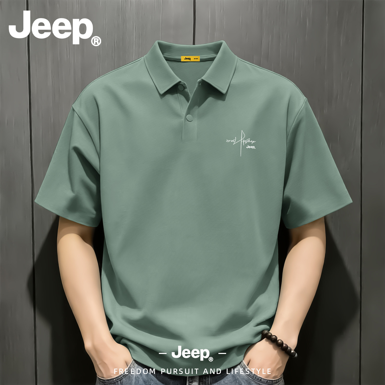 Jeep冰丝短袖POLO衫父亲节礼物