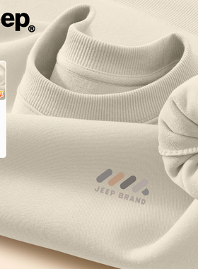 Jeep吉普加绒圆领卫衣男2025新款加厚秋冬季衣服保暖男装长袖上衣