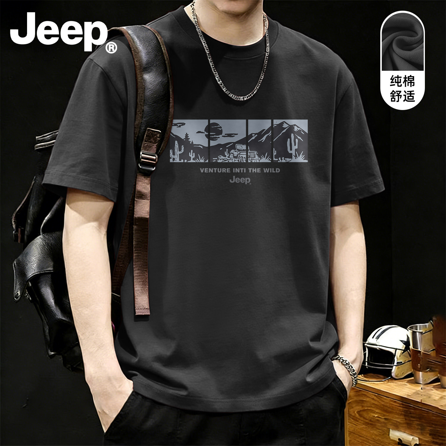 Jeep吉普爸爸男士纯棉短袖t恤2026官方新款衣服透气夏季宽松男装