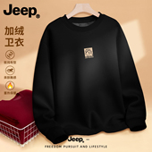 Jeep吉普黑色加绒加厚圆领卫衣男女2026新款 长袖 套头上衣宽松百搭