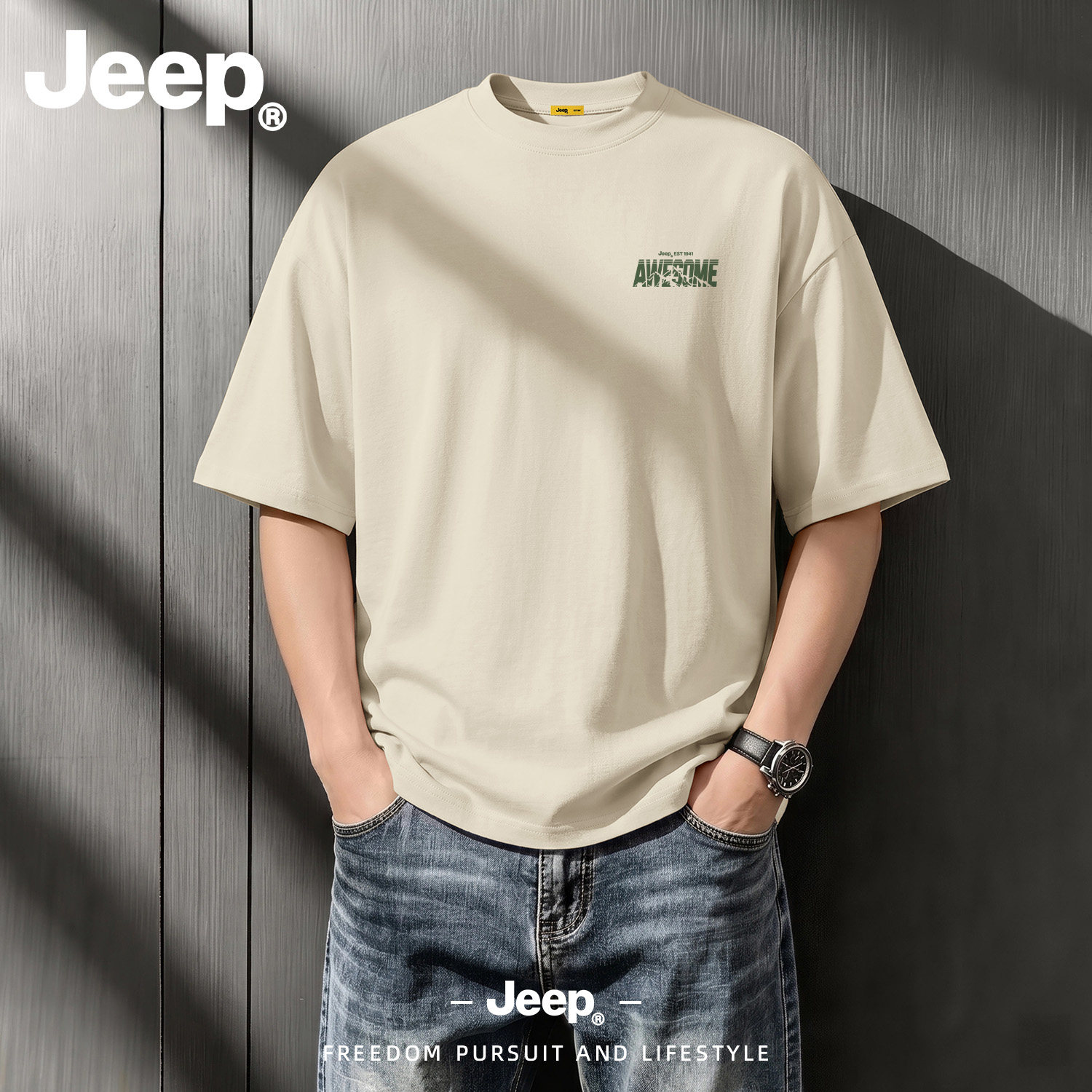 Jeep吉普纯棉短袖t恤男士爸爸2026新款衣服大码半袖夏季宽松男装