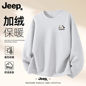 潮流秋冬季 Jeep吉普加绒圆领卫衣男加厚2026新款 衣服男生长袖 上衣
