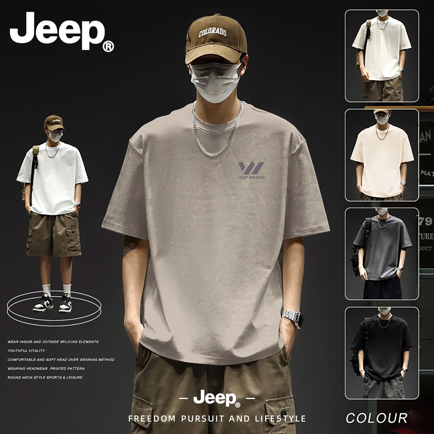 Jeep吉普纯棉短袖t恤男士2026新款春夏季上衣青少年舒适休闲衣服