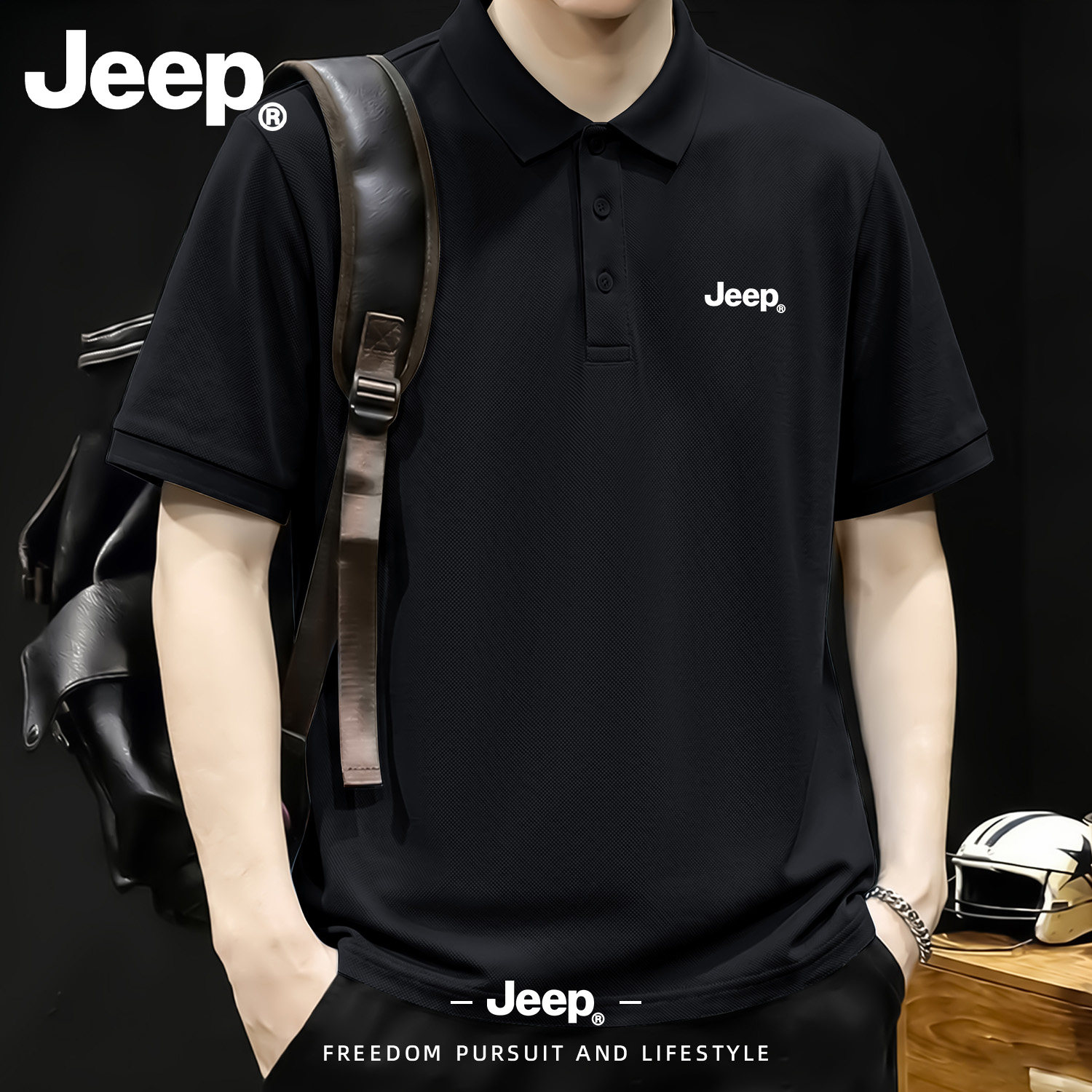 Jeep吉普大码男士网眼透气POLO