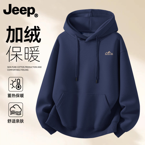 Jeep吉普加绒连帽卫衣男2025上衣