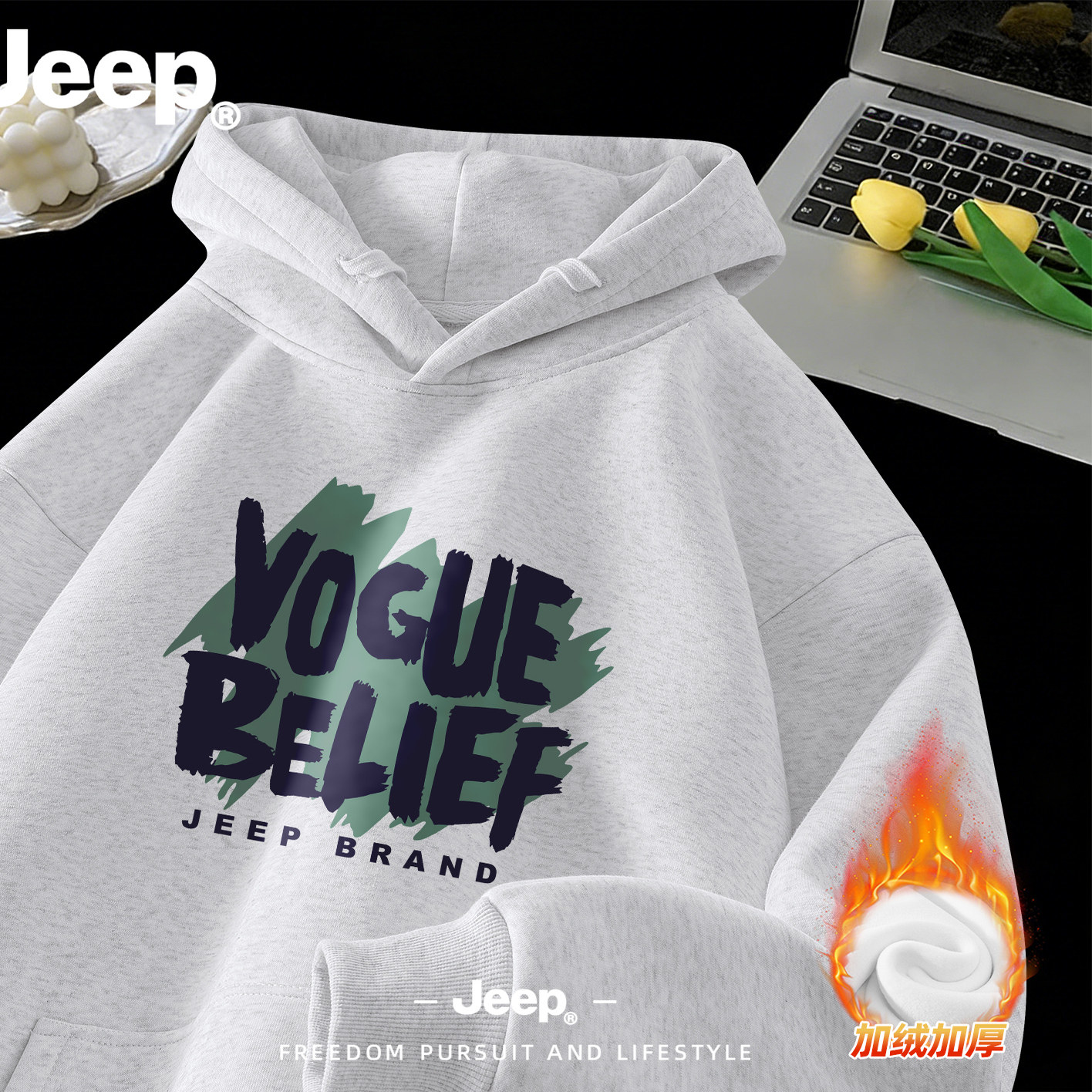 Jeep吉普灰色连帽卫衣男外套加厚青少年衣服帽衫2026新款美式重磅