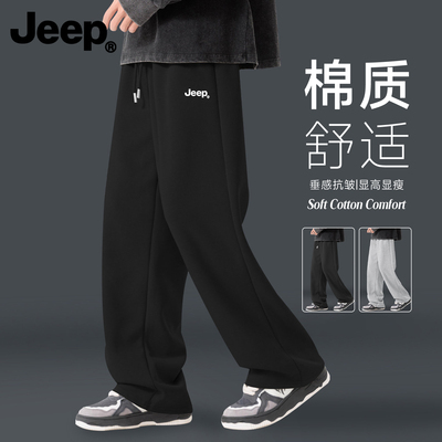 Jeep吉普男士裤子直筒宽松运动裤