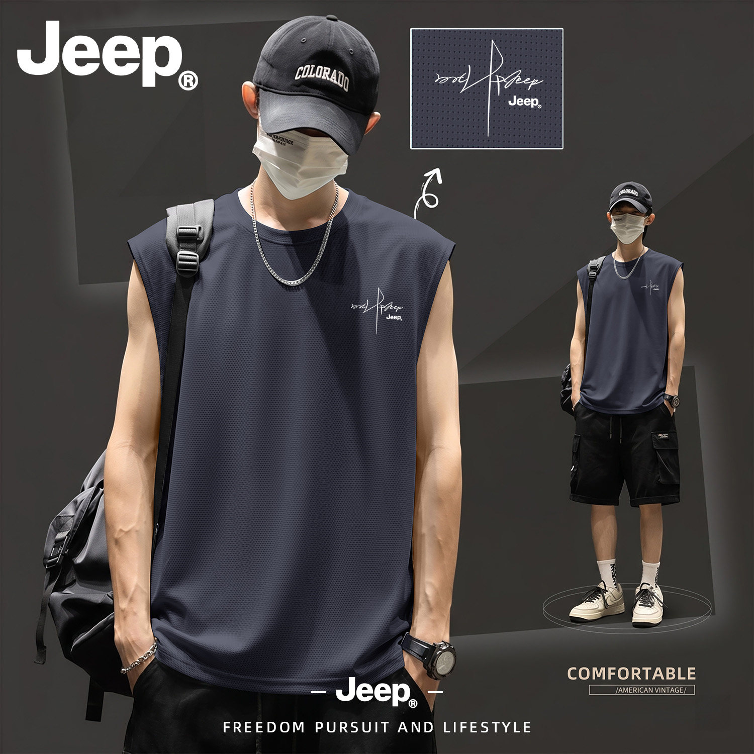 Jeep男士夏季冰丝速干透气背心