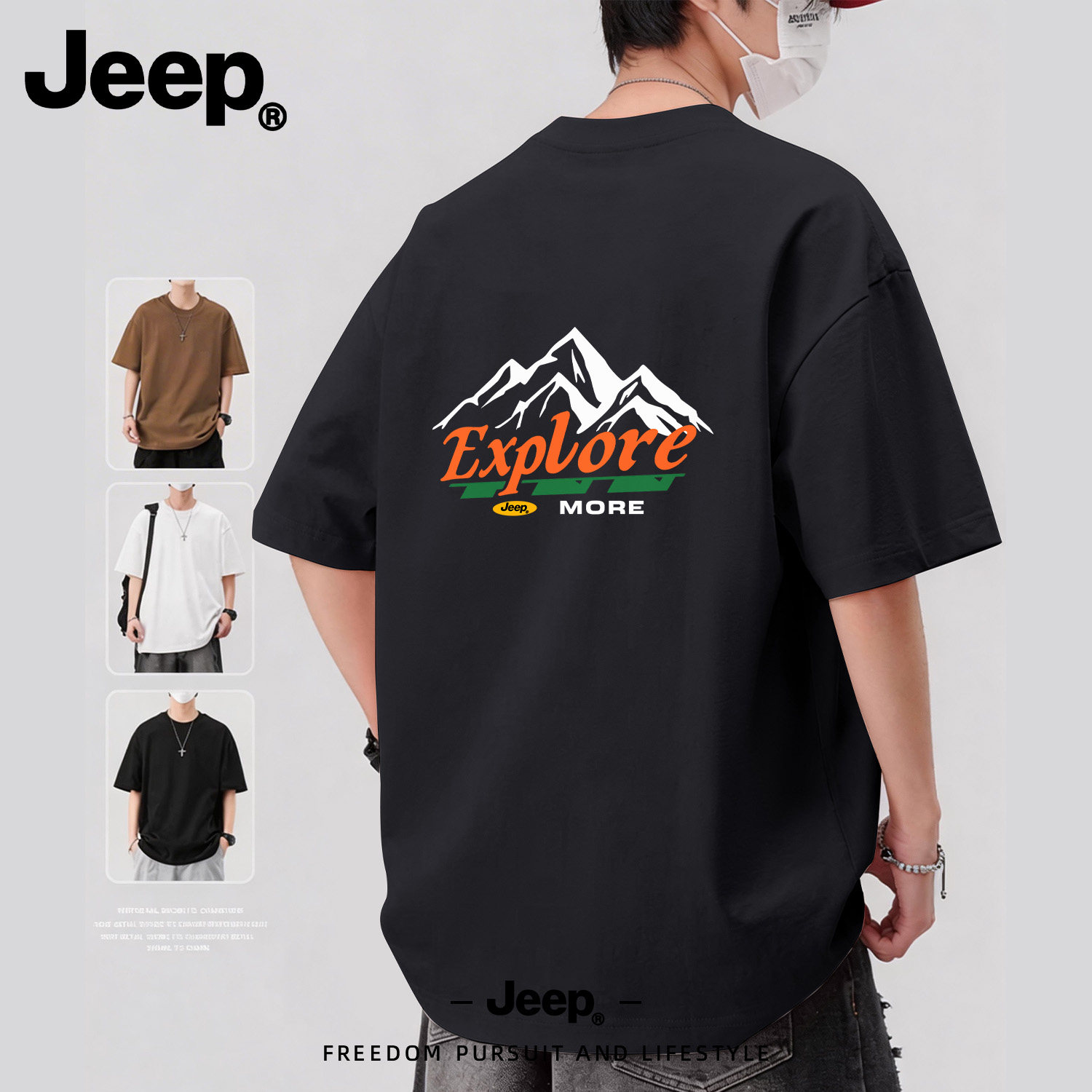 Jeep吉普黑色cleanfit短袖青少年上衣美式复古印花T恤纯棉宽松男