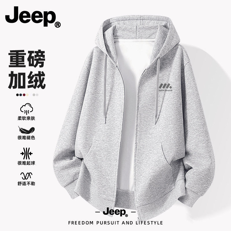 Jeep吉普加厚连帽拉链卫衣秋冬