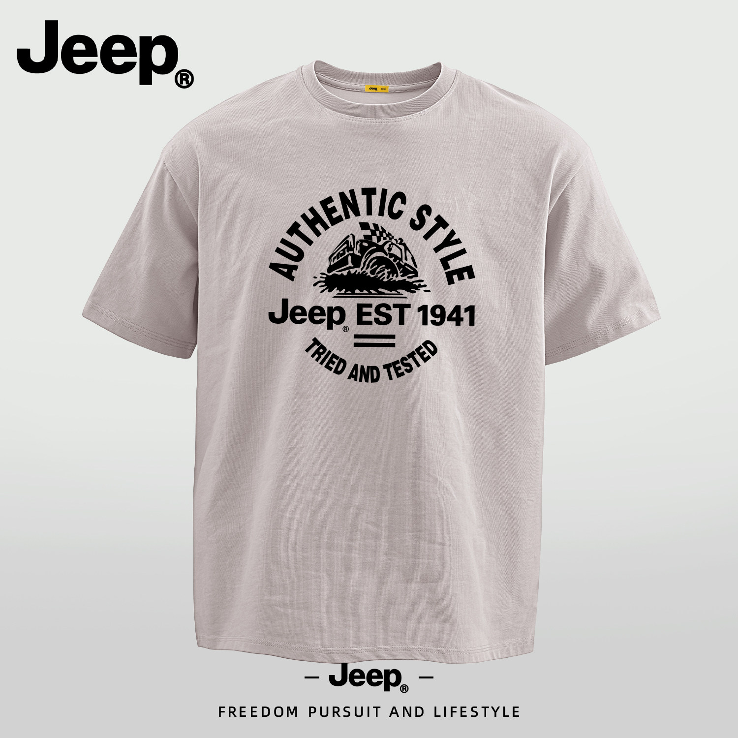 Jeep吉普速干纯棉短袖T恤男大码