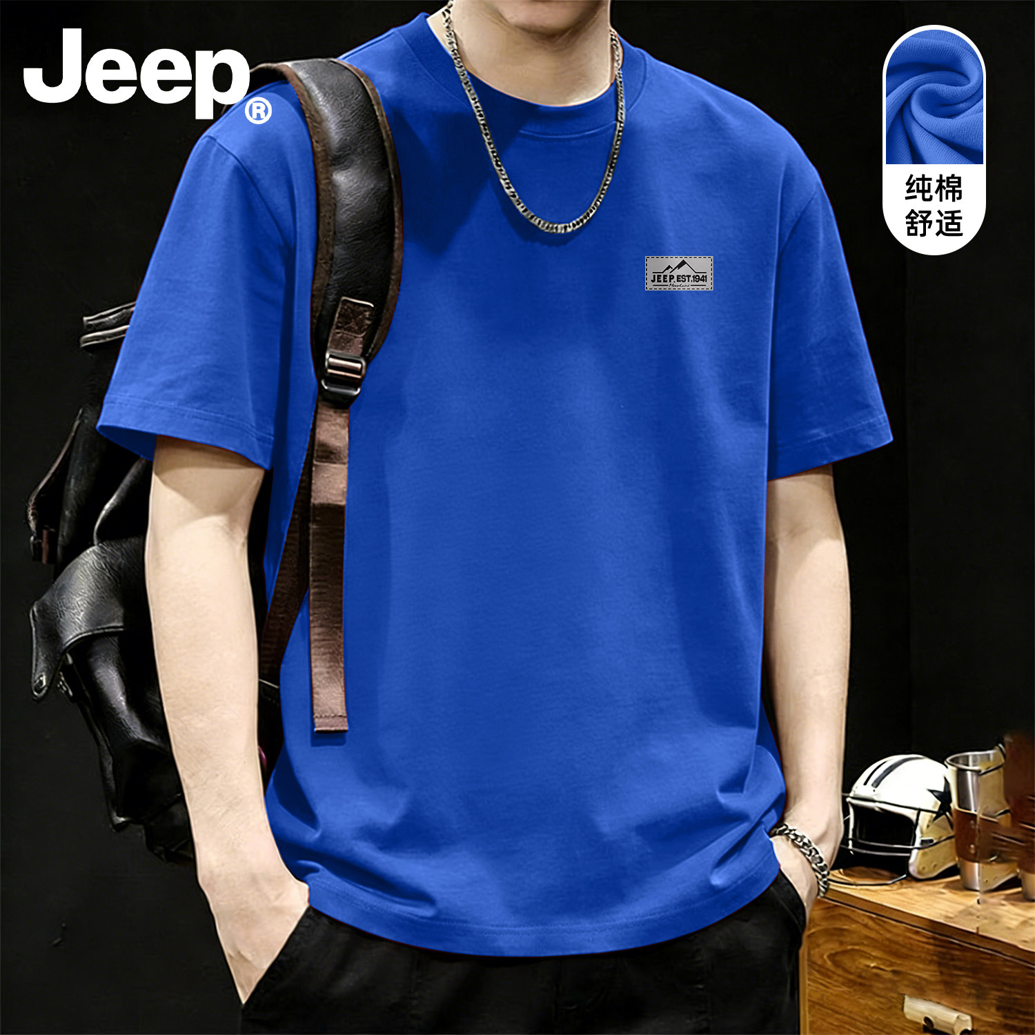 Klein Blue [Tay ngắn cotton nguyên chất, thân thiện với da và mềm mại] - S [Gợi ý trong vòng 50kg]