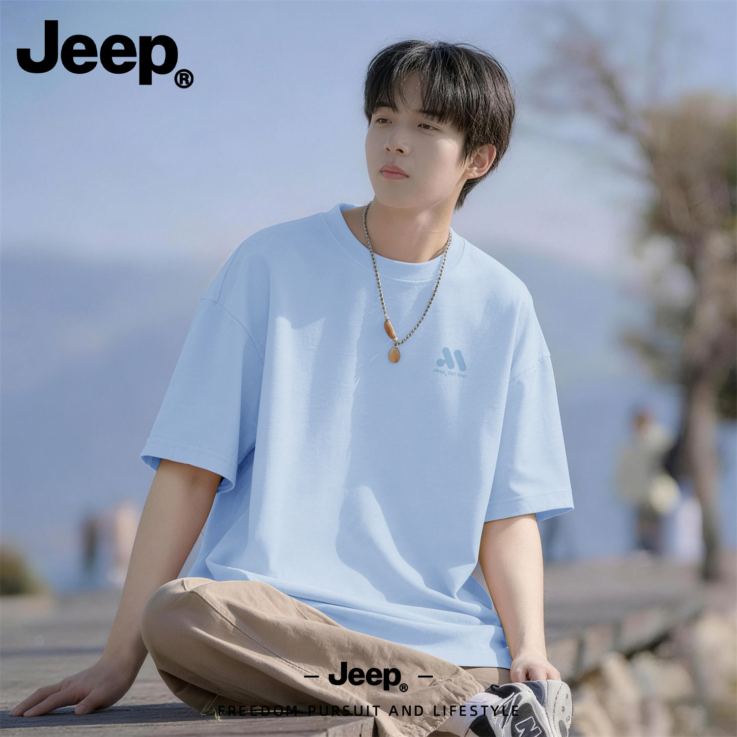 Jeep吉普纯棉短袖T恤男士夏季图片