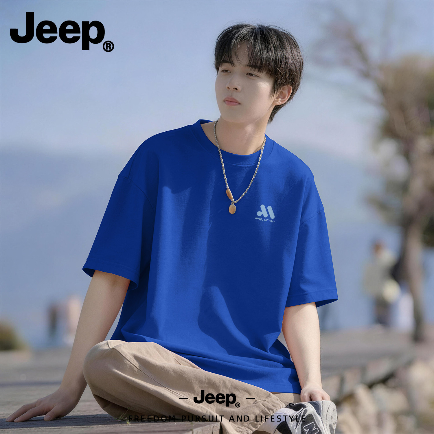 Jeep吉普纯棉短袖T恤男士夏季