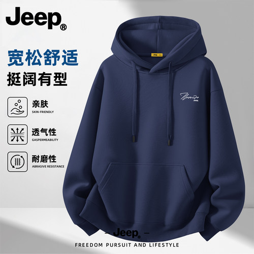 Jeep吉普美式宽松连帽卫衣男