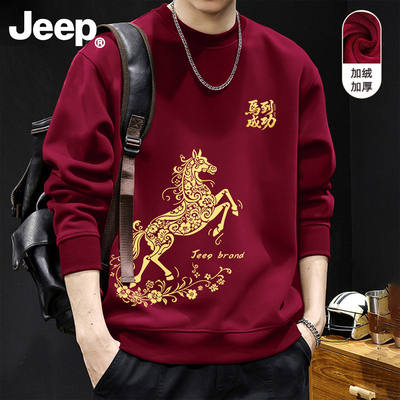 Jeep吉普酒红加厚卫衣2026本命年