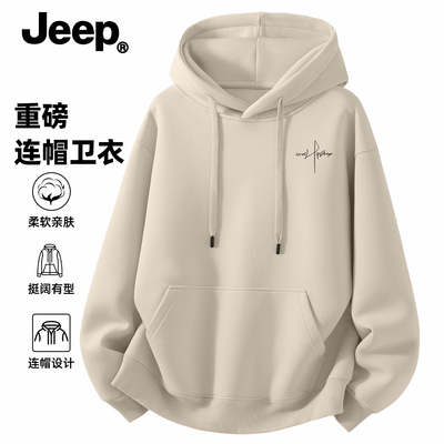 Jeep吉普重磅美式连帽卫衣