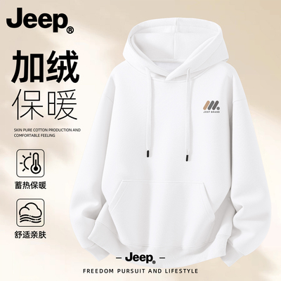 Jeep吉普加绒连帽卫衣男款