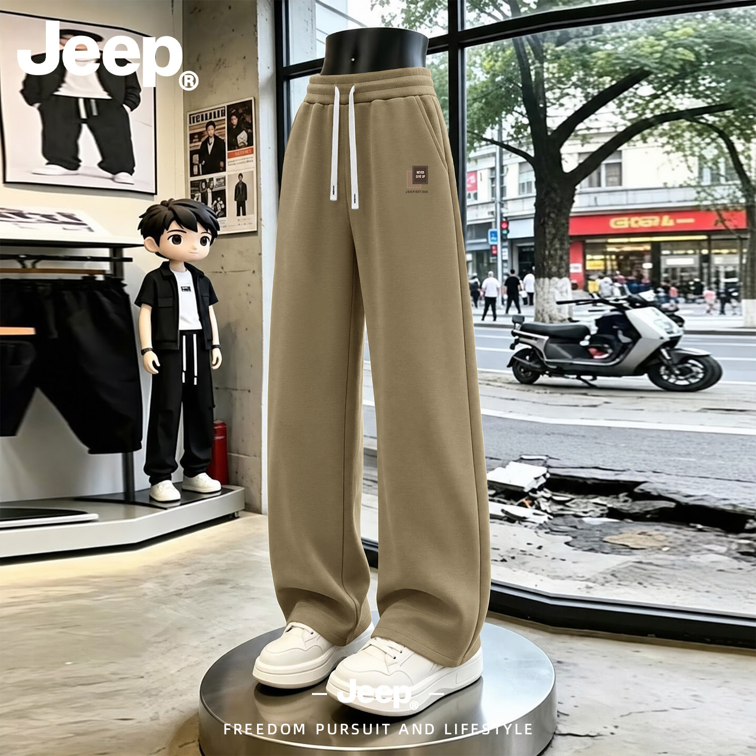 Jeep2026官方新款男士休闲裤