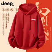 男长袖 Jeep吉普卫衣加绒马年本命年红色上衣春节新款 套头帽衫 宽松
