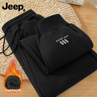 Jeep吉普冬季加绒加厚束脚卫裤男士休闲保暖运动裤子美式高街重磅