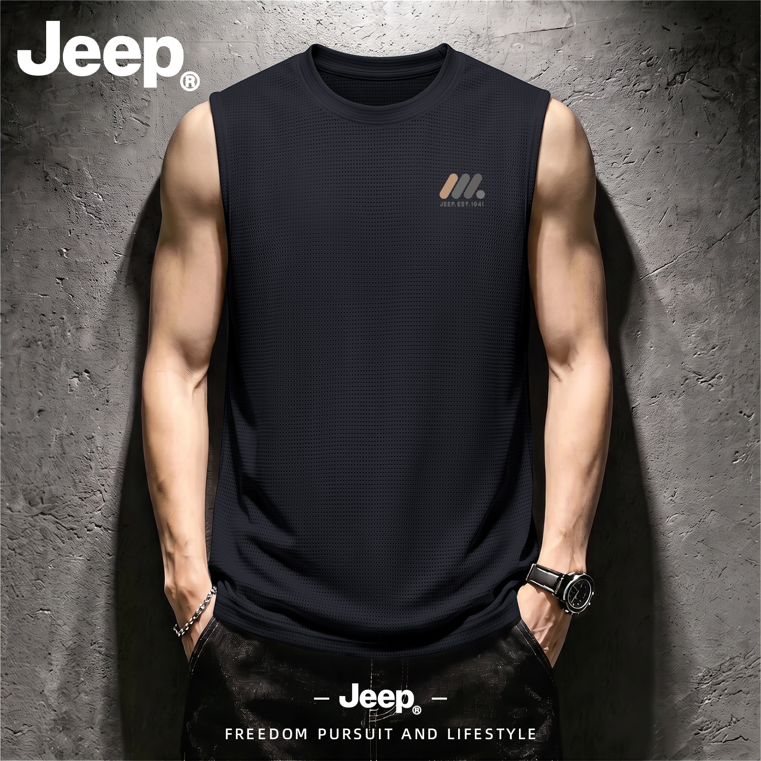 Jeep男士夏季冰丝速干运动背心