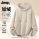 Jeep吉普男女加绒连帽卫衣秋冬加厚新款 上衣潮流男生高级美式 衣服
