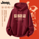 吉普加绒长袖 上衣服2026春秋新款 本命年红卫衣情侣装 Jeep 连帽衫