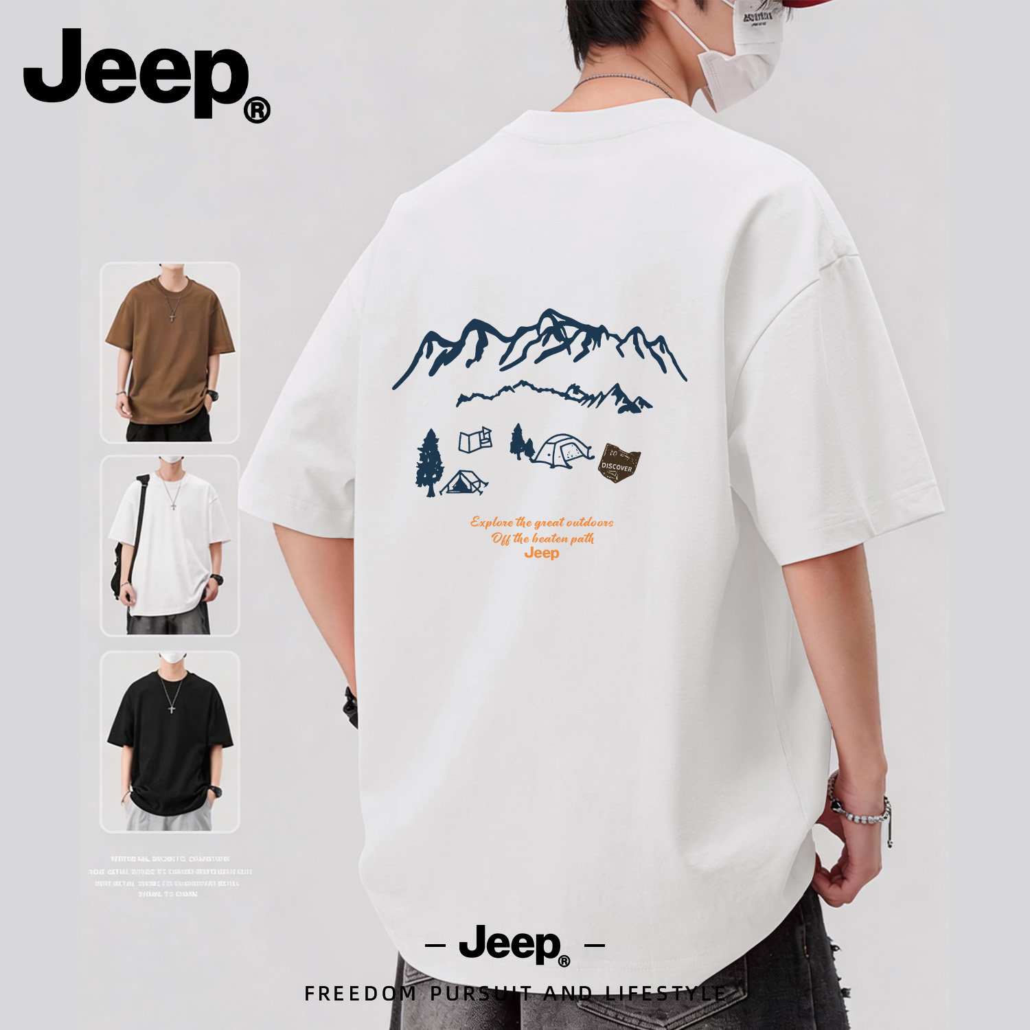 Jeep吉普白色短袖男士高级感痞帅百搭款上衣夏季T恤高端品牌美式