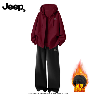 jeep吉普酒红色拉链开衫连帽卫衣套装新款加绒冬装加厚本命年男装
