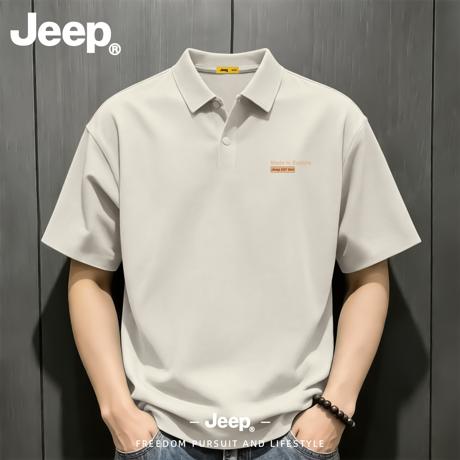 Jeep冰丝透气短袖POLO衫大码