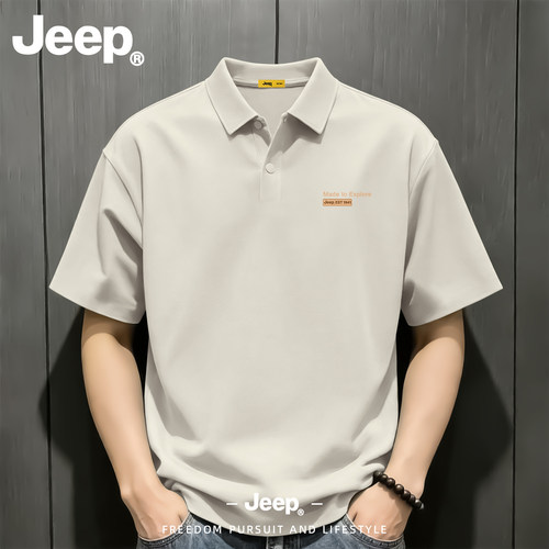 Jeep冰丝透气短袖POLO衫大码
