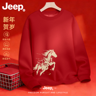Jeep吉普本命年红色圆领卫衣高端品牌加绒套头上衣中式男装休闲潮