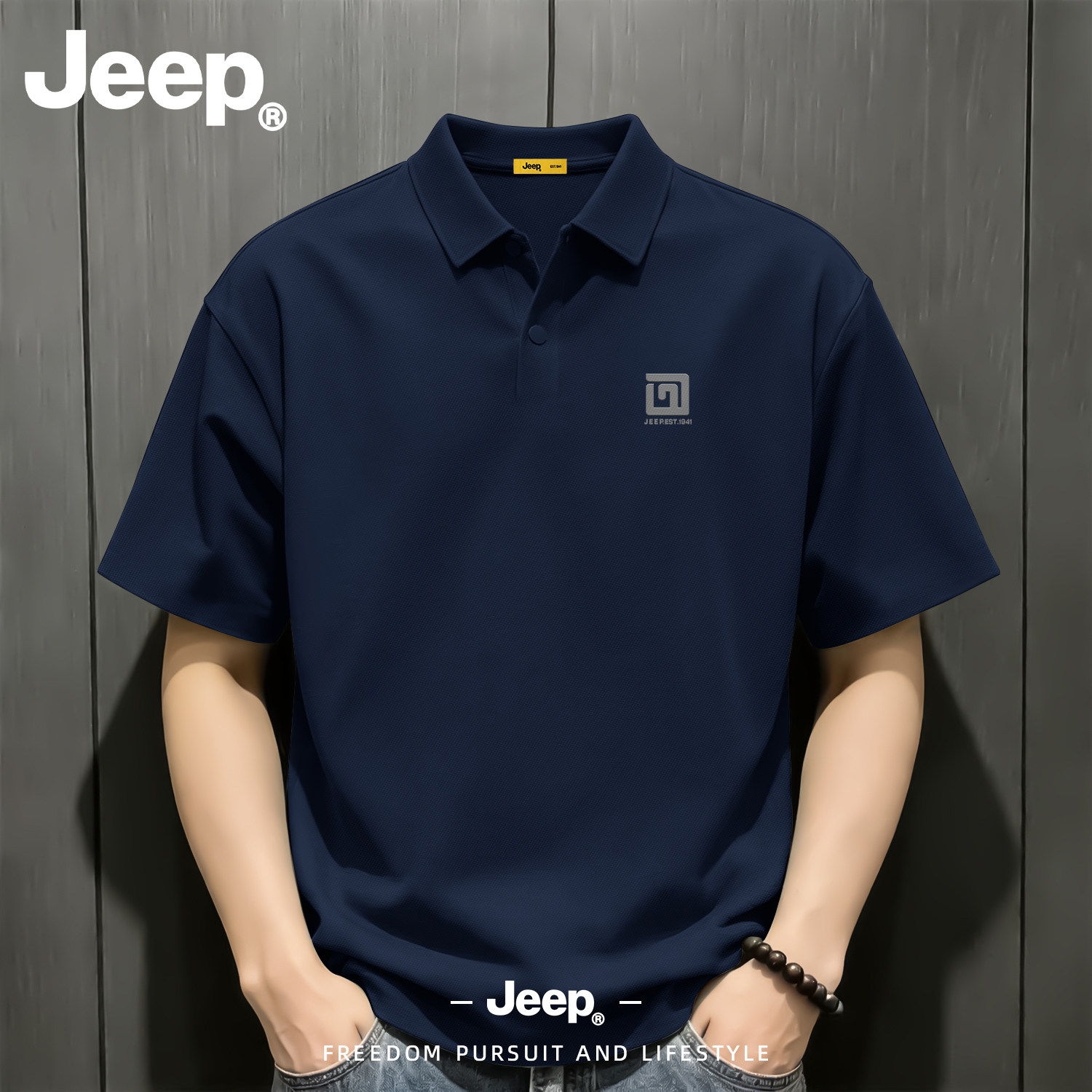 Jeep吉普冰丝凉感男士POLO衫