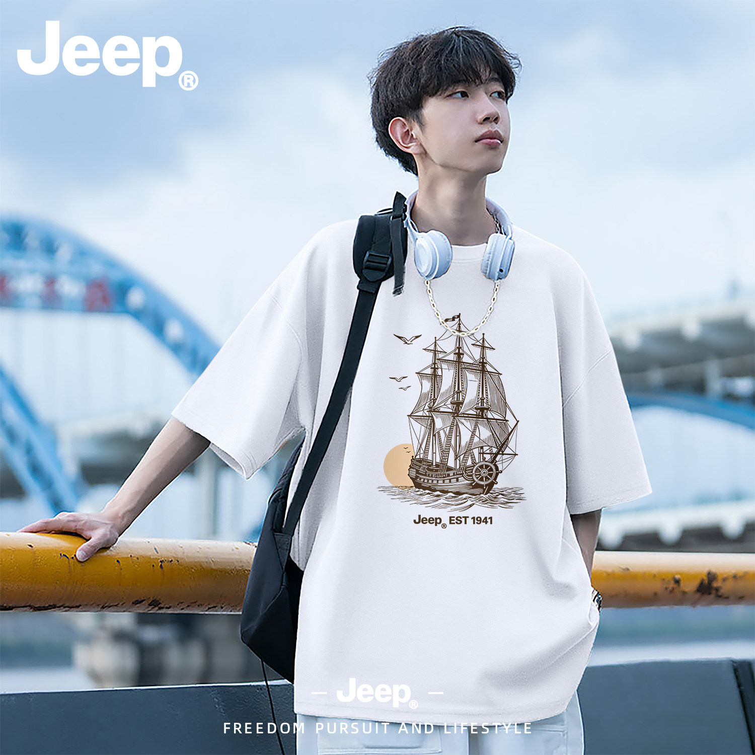 Jeep吉普男士纯棉短袖T恤夏季