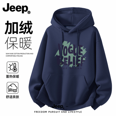 Jeep吉普连帽卫衣男外套加厚