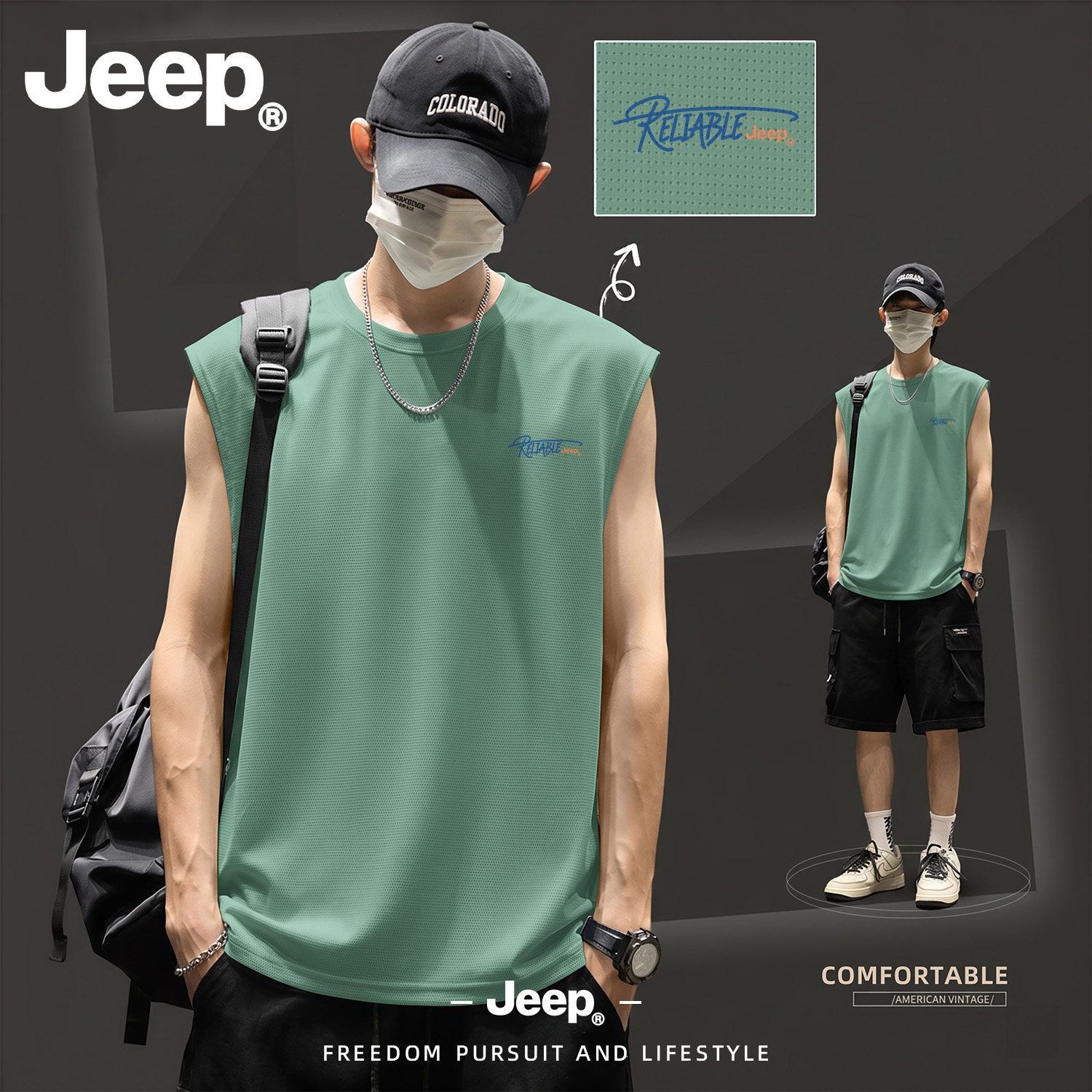 Jeep男士夏季冰丝速干运动背心