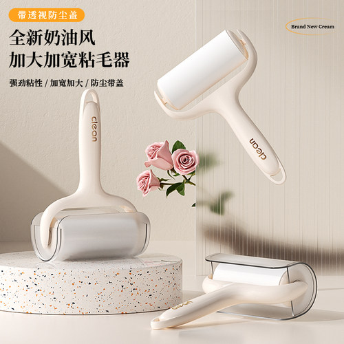 可撕替换纸粘毛滚筒去猫毛头发