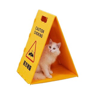 路牌猫抓板三角猫窝一体半封闭式夏季猫房子耐磨不掉屑路障猫爬架