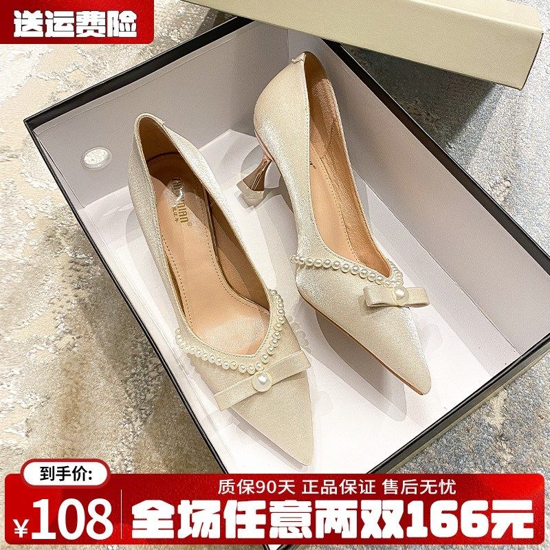 法式气质白色高跟鞋女细跟不累脚尖头单鞋国风婚鞋新娘鞋大码女鞋