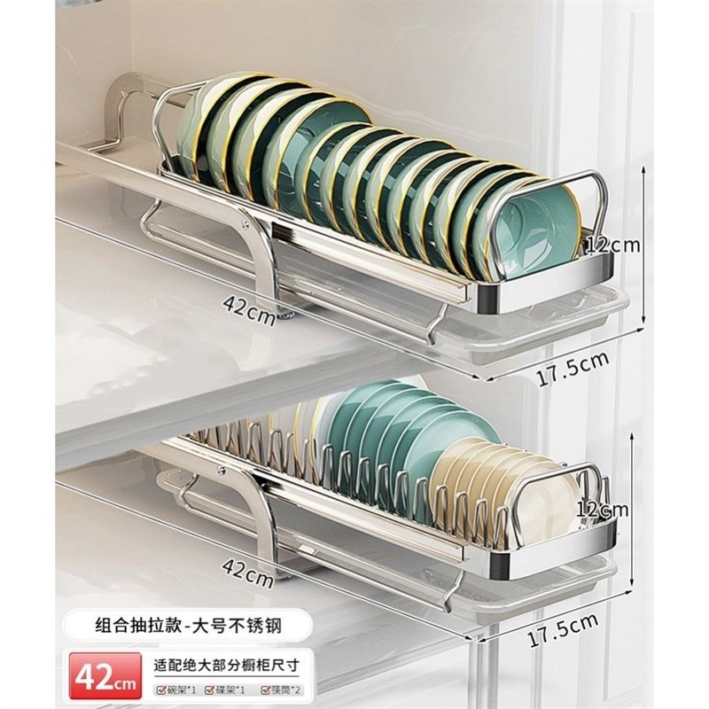 厨房橱柜抽拉式碗碟置物架抽屉碗盘收纳架盘子沥水架放碗架