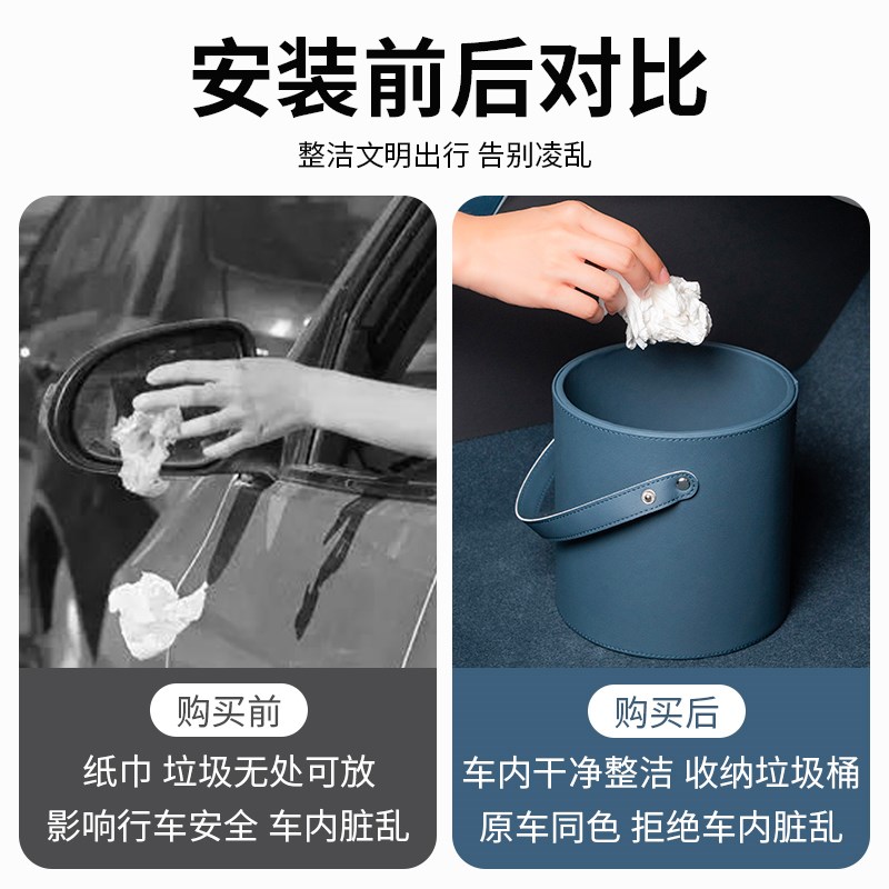 25款极氪001/007/X/009/7X车载垃圾桶储物多功能收纳汽车用品配件