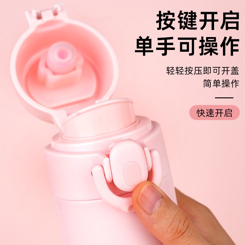 保温杯学生上学专用女生2024新款高颜值水杯儿童316不锈钢杯子男