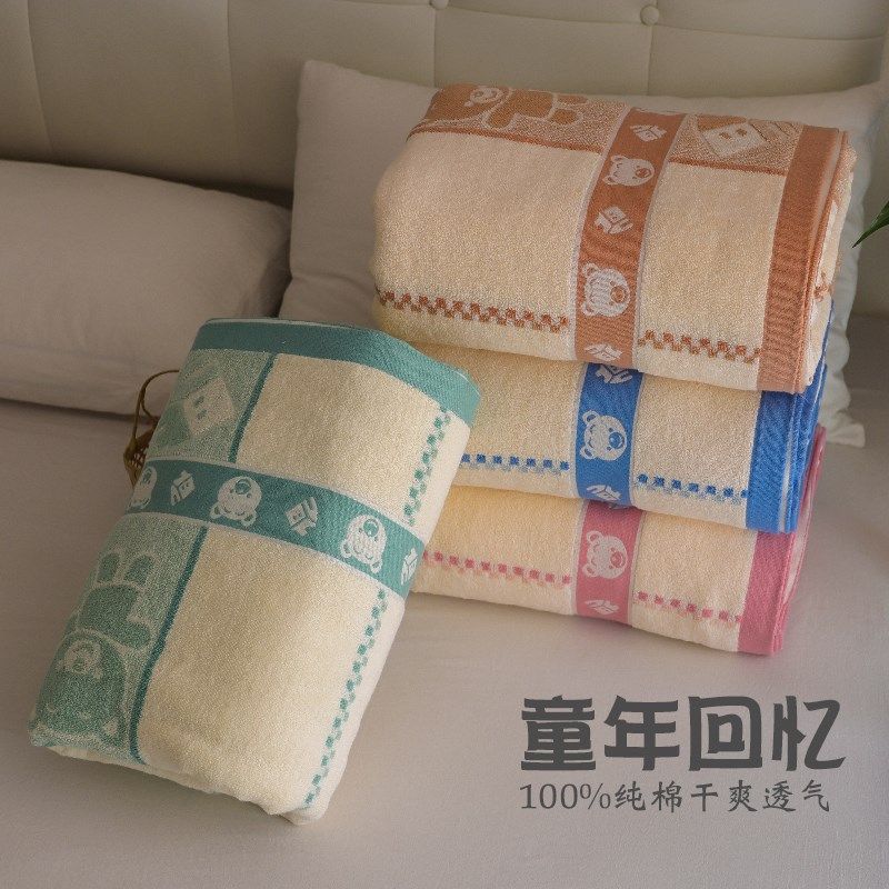 全棉老式毛巾被纯棉加厚毛巾毯子单人双人午睡空调毯盖毯夏季线毯,床上用品,休闲毯/毛毯/绒毯,淘宝优惠券,粉丝福利购,淘宝优惠卷