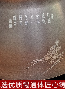 蛙鸣锡罐纯锡茶叶罐锡制防潮密封罐精品礼盒装送长辈朋友退休礼品