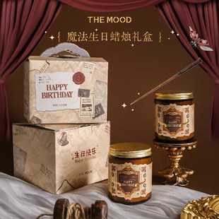 未知气味生日礼盒高级感小众送女生闺蜜老婆朋友实用礼物