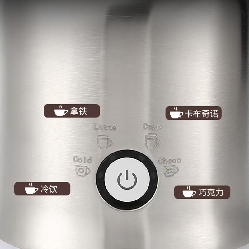 咖啡机专用奶泡机小型不锈钢电动分体式全自动拉花奶泡杯110V220V
