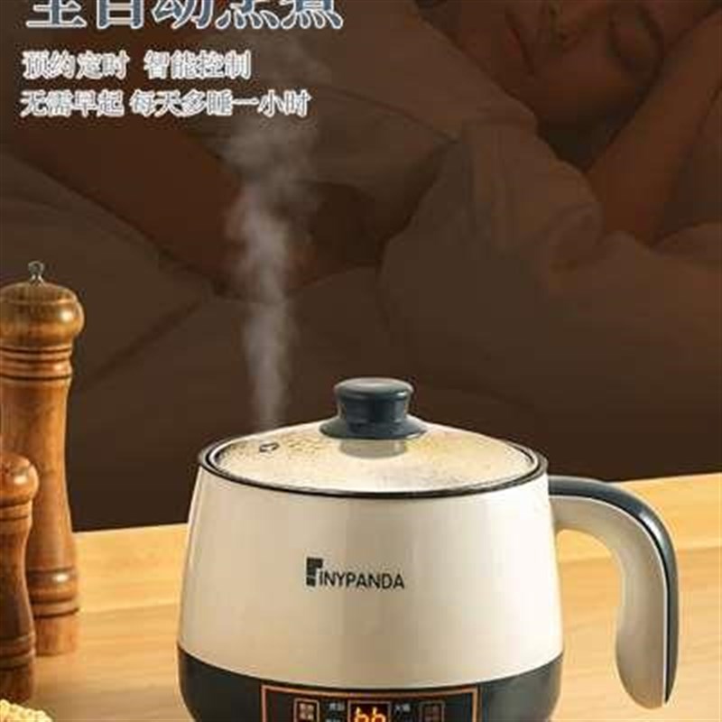 品多功能迷你寝室小电锅家用小锅宿舍锅学生锅小功率小型电煮锅厂