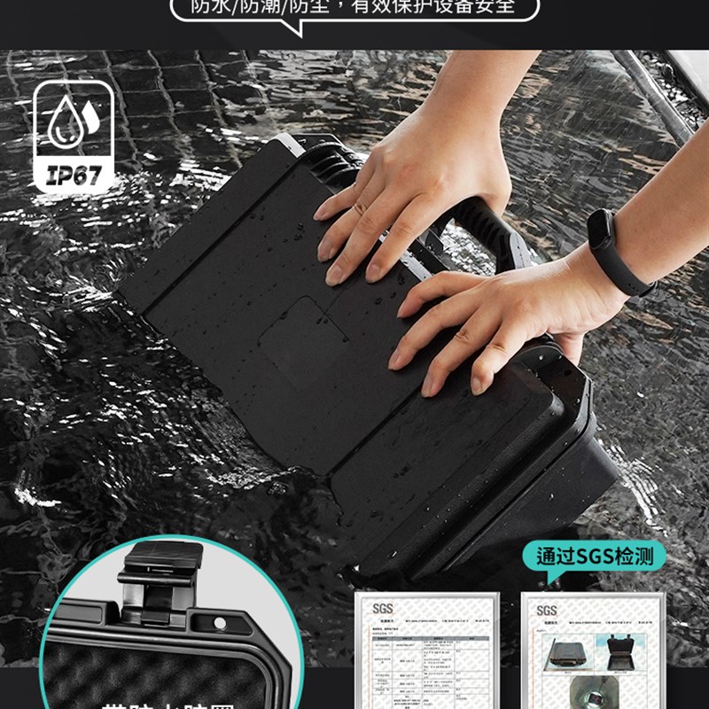 仪器仪表设备安全防护箱防水塑料拉杆防震摄影相机器材收纳工具箱